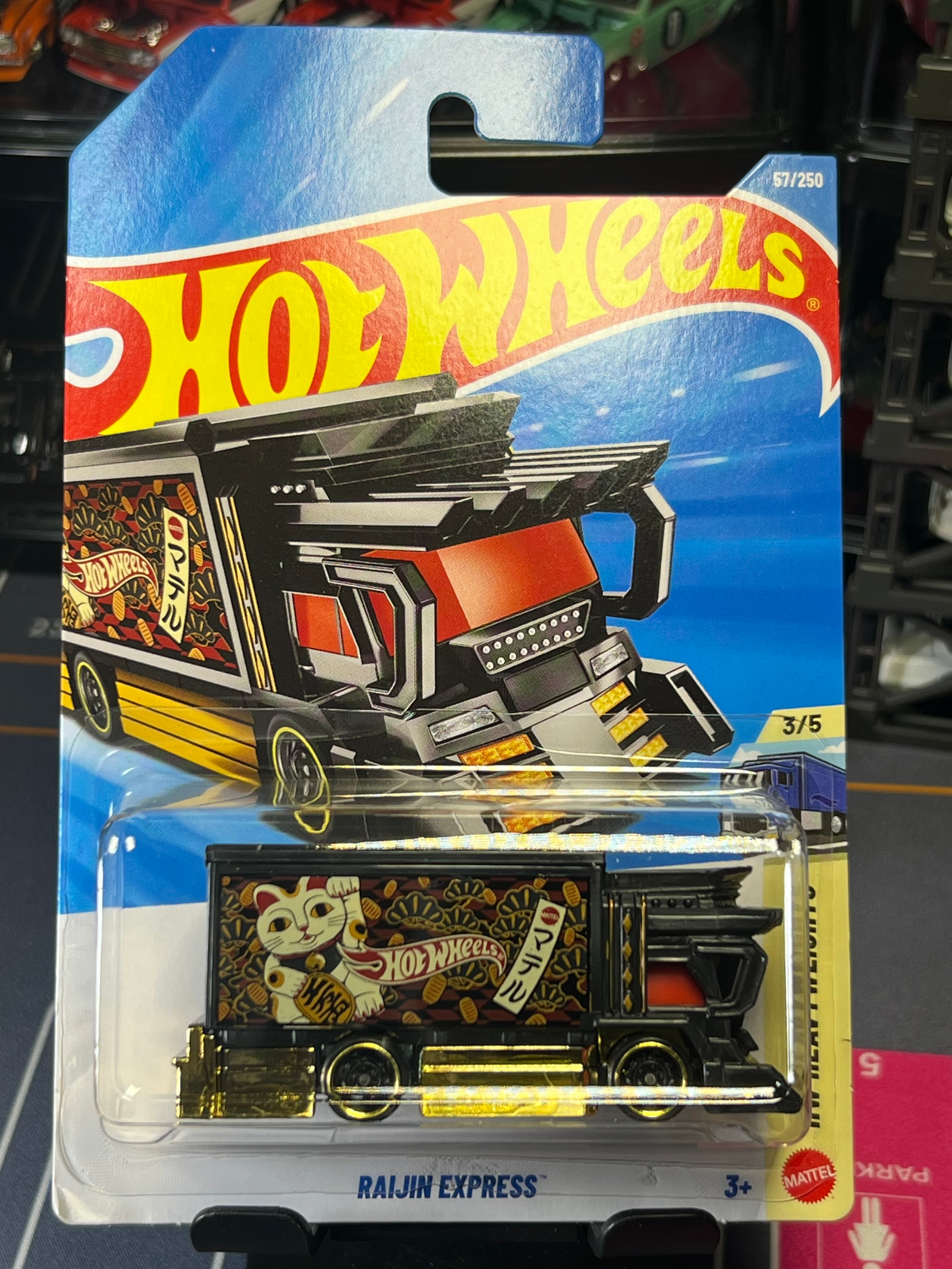 2026 HOT WHEELS MAINLINES REAL CAR CASE H